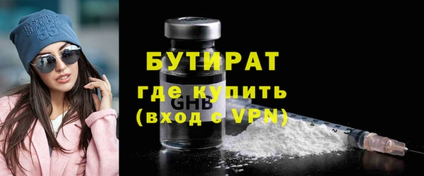 ECSTASY Белокуриха